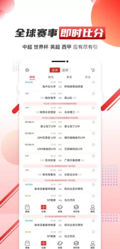 MK体育官方app综合大厅首页